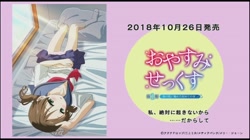 おやすみせっくす 2 兄を寝室へと誘う禁断の合図 (加工あり) サンプル画像