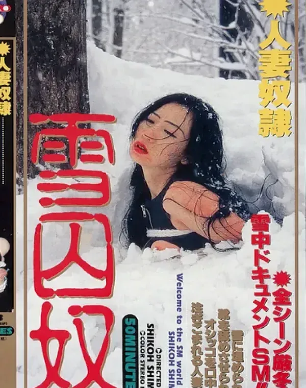 関連のある無修正動画裏DVDタイトル