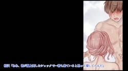 地獄に堕ちても逝きたがり！！ The Motion Anime (加工あり) サンプル画像