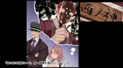 地獄に堕ちても逝きたがり！！ The Motion Anime (加工あり) サンプル画像