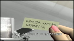 Fragrance～ボクが出会った肉便器、その香りについての記憶～ ［DVD Edition］ サンプル画像
