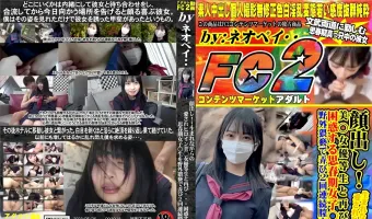 生まれながらの愛されヒロイン美女優等生と再び・・・困惑する思春期女子を野外猥褻で弄び２回連続膣内射精！！