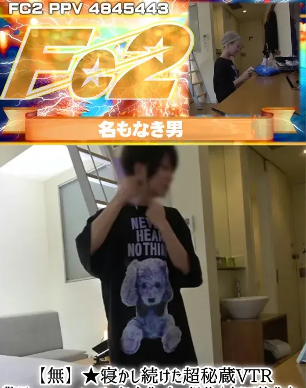★寝かし続けた超秘蔵VTR 驚異のスタイル あの子の処女作 ゲリラ掲載★ダウンロード