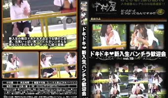 ドキドキ新入生パンチラ歓迎会 Vol.19