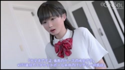 家の前を毎朝通るJ○宅にエッチなおもちゃを送ってみたら… (加工あり) サンプル画像