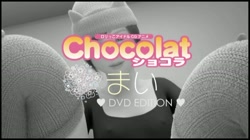 家の前を毎朝通るJ○宅にエッチなおもちゃを送ってみたら… (加工あり) サンプル画像