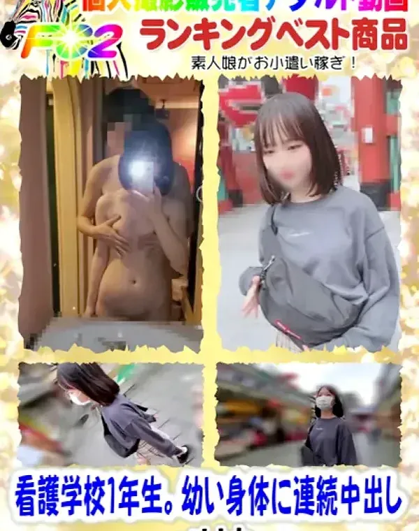 関連のある無修正動画裏DVDタイトル