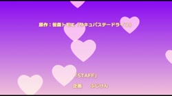 サキュバステードライフ THE ANIMATION 第1巻 (加工あり) サンプル画像17