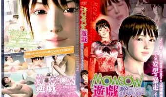 MOWSOW遊戯 JKとスクール・ドクター