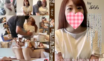 【完全顔出し】【ハメ撮り・個人撮影】とても可愛いグラドル志望、天然Iカップの爆乳女子大生を出張先のビジホに呼びだしいちゃいちゃハメ撮り！！