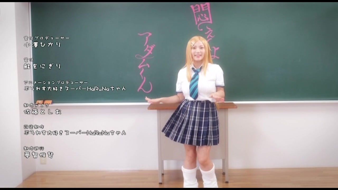 悶えてよ、アダムくん プレミアム版 サンプル画像10