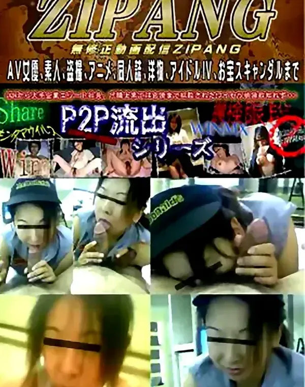 悲劇の流出！ファイル共有ソフト マ○ドナルドの制服を着て生チンポを美味しそうに咥える卑猥なフェラ顔女性の動画が流出！ダウンロード