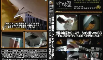 世界の射窓から ステーション編 Vol.66 まさしく人形です。シリーズ最高レベルの可愛い子入室