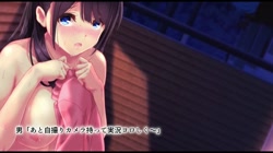 家、行って寝取っていいですか？ ～上京したて田舎娘編～ The Motion Anime (加工あり) サンプル画像