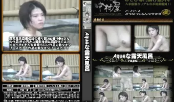 露天風呂盗撮のAqu●ri●mな露天風呂 Vol.843