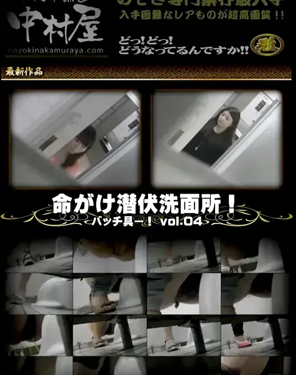 関連のある無修正動画裏DVDタイトル