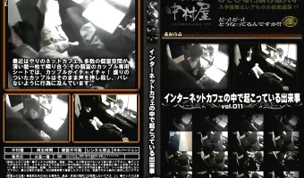 インターネットカフェの中で起こっている出来事 Vol.011