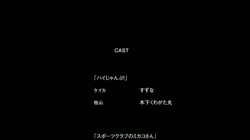 はさんであげる2[ちるまくろ] (加工あり) サンプル画像18