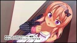 恋愛ごっこ   みこぱこ！しゅららちゃん もふもふ●リ巫女とのイチャラブセックスライフ (加工あり) サンプル画像1