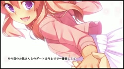 恋愛ごっこ   みこぱこ！しゅららちゃん もふもふ●リ巫女とのイチャラブセックスライフ (加工あり) サンプル画像7