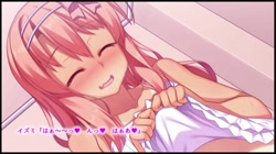恋愛ごっこ   みこぱこ！しゅららちゃん もふもふ●リ巫女とのイチャラブセックスライフ (加工あり) サンプル画像8