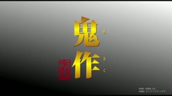 キミはやさしく寝取られる THE ANIMATION 第2巻 サンプル画像12