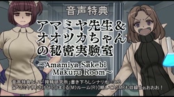 キミはやさしく寝取られる THE ANIMATION 第2巻 サンプル画像15