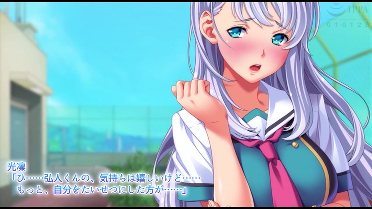 男女の役割がまるっきり入れ替わっちゃった世界！？ The Motion Anime-後編- サンプル画像0