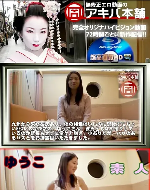流出!体験撮影の実態 04 ゆうこダウンロード