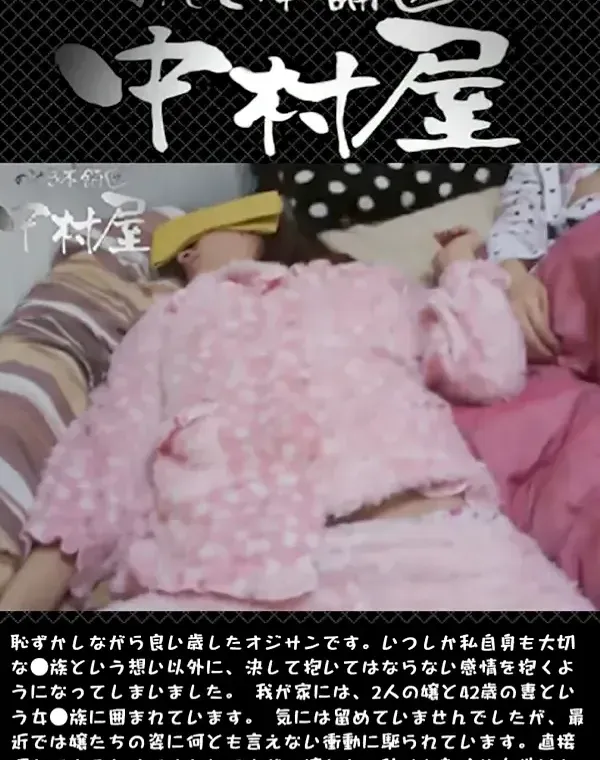 わが愛しき女良達よFile.105 【未公開】3人一緒に・・・【ユリナ編】ダウンロード