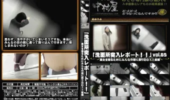 お銀さんの 洗面所突入レポート お銀 Vol.65 美女を撮るためにみんなの前に割り込む!! 前編