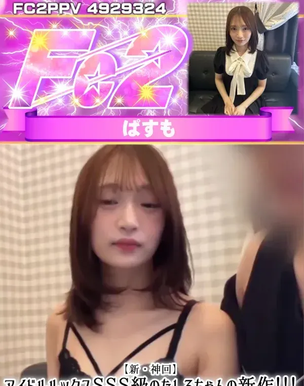 関連のある無修正動画裏DVDタイトル