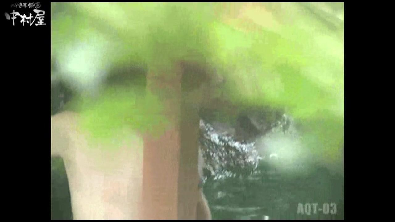 Aquaな露天風呂 Vol.867 潜入盗撮露天風呂参判湯 其の二 サンプル画像
