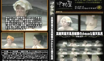 高画質露天風呂観察のAquaな露天風呂Vol.07