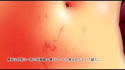 今夜、母と妊活します。弐～前編/後編 (加工あり) サンプル画像