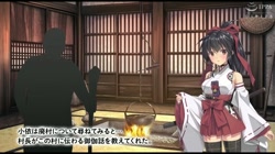 巫女神さま ～もう1つの物語～ (加工あり) サンプル画像3