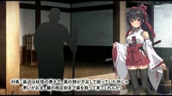 巫女神さま ～もう1つの物語～ (加工あり) サンプル画像5