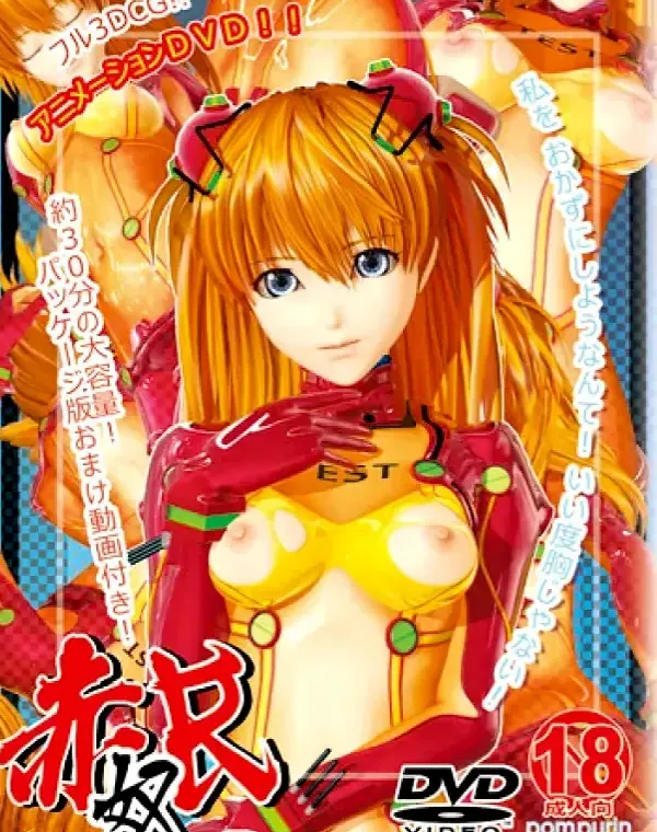 赤奴Rダウンロード
