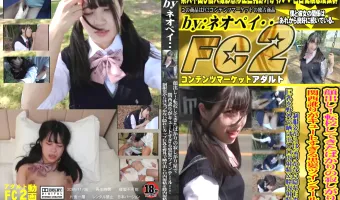 転校してきたばかりの寂しがり屋で関西訛りがキュートすぎる黒髪ツインテール＆！！制服姿からは気づかない隠れ