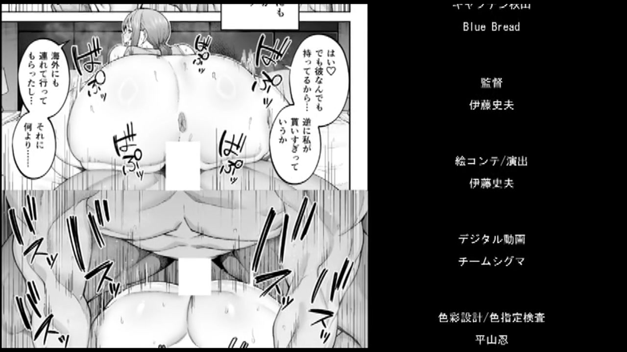 寝取られた爆乳妻たち 後編 サンプル画像