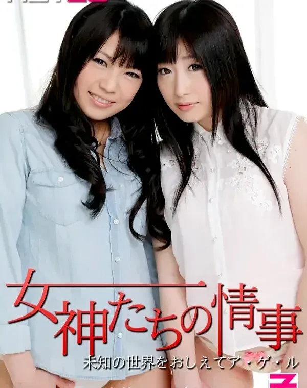 関連のある無修正動画裏DVDタイトル