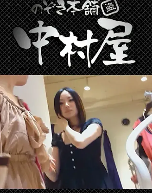 可愛いカリスマ店員限定!!胸チラ&パンチラ vol.43 美脚おねーさんの胸元ゲット!ダウンロード