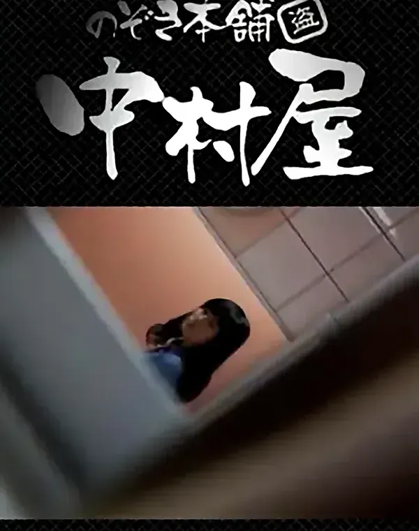 美しい日本の未来 No.40 むっちりした下半身の持ち主の顔は・・・。ダウンロード