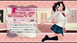 JKビッチ ヤリマンまどかの援交リポート (加工あり) サンプル画像