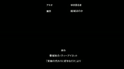 実娘（あの子）の代わりに好きなだけ 後編［春城秋介］ (加工あり) サンプル画像