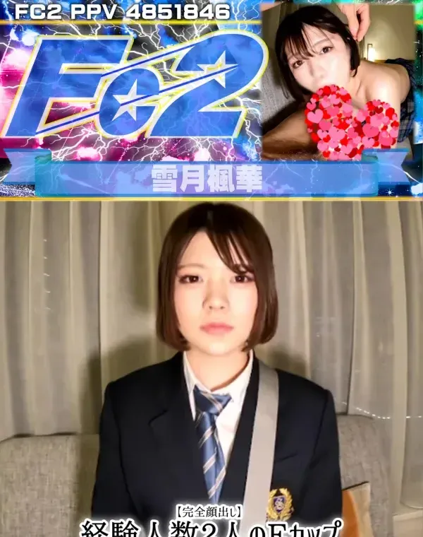 関連のある無修正動画裏DVDタイトル
