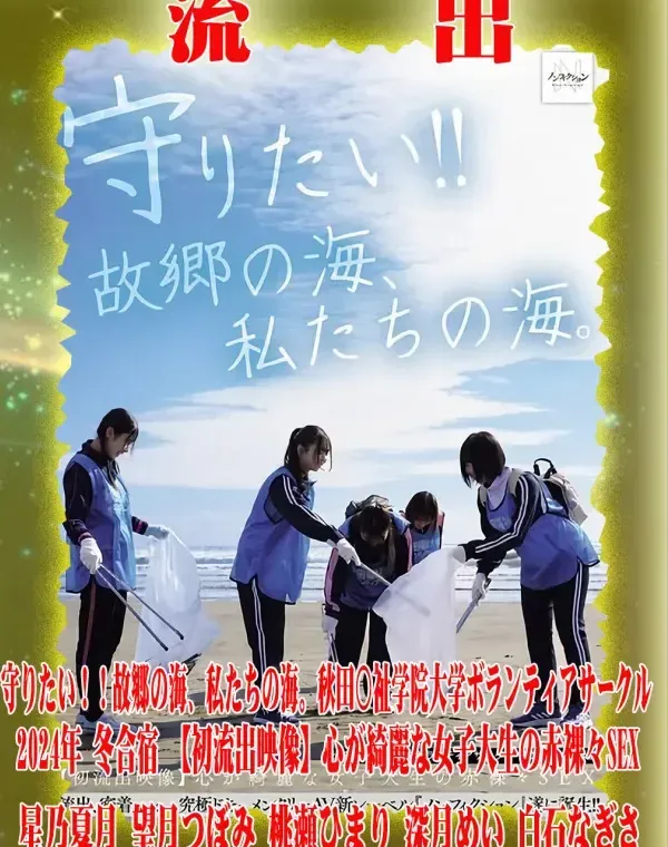 関連のある無修正動画裏DVDタイトル