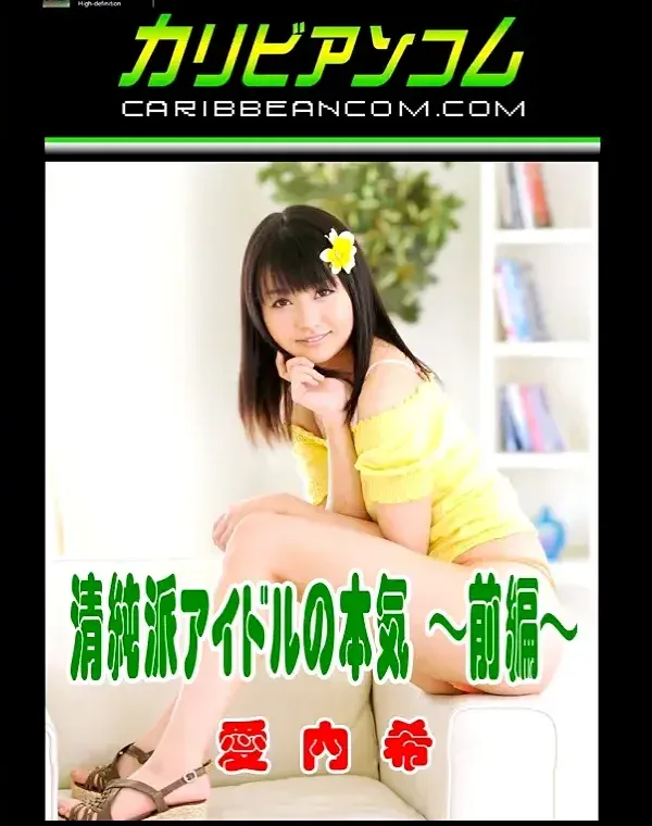 関連のある無修正動画裏DVDタイトル