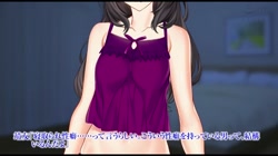 貸し出し妻、真由美の‘ネトラセ‘報告 敏感妻と不倫出張 The Motion Anime (加工あり) サンプル画像0