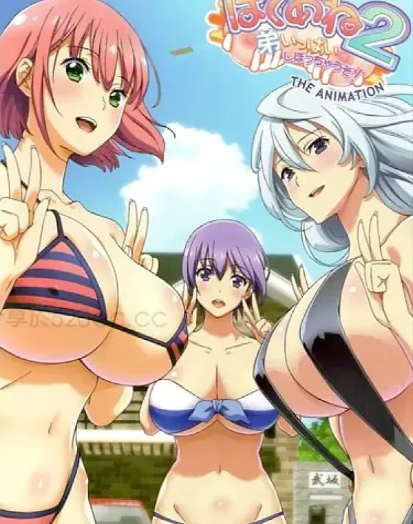 ばくあね2 弟いっぱいしぼっちゃうぞ！ THE ANIMATIONダウンロード